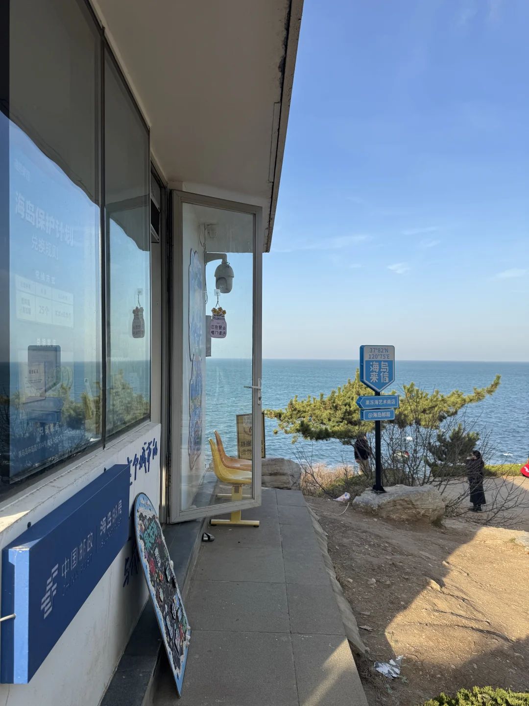 烟台威海旅游攻略（自驾版）