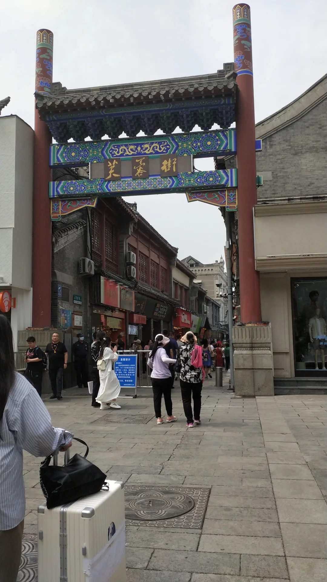 来济南溜达的一天