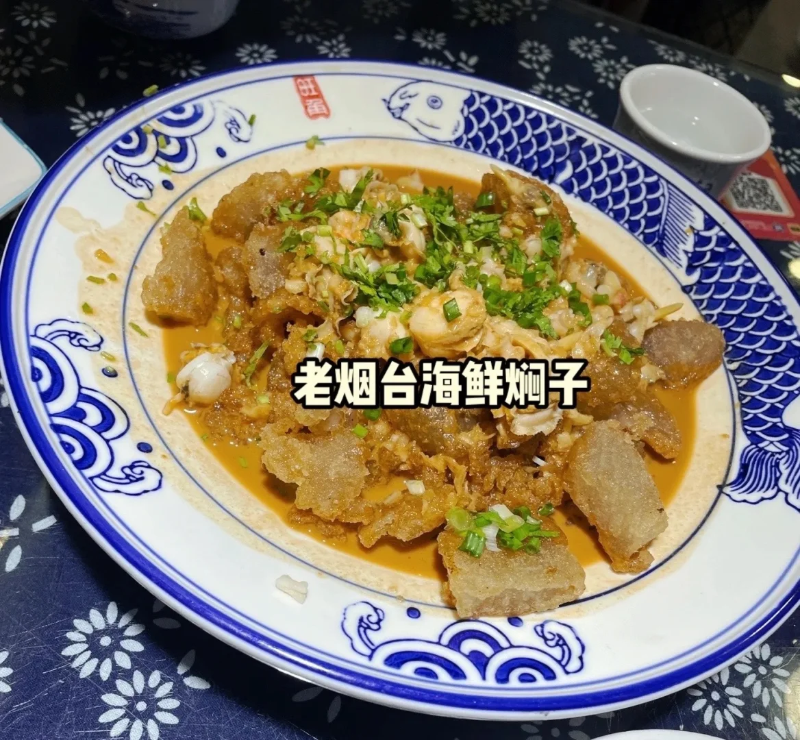 烟台美食图鉴｜来烟台不吃这些等于白来！