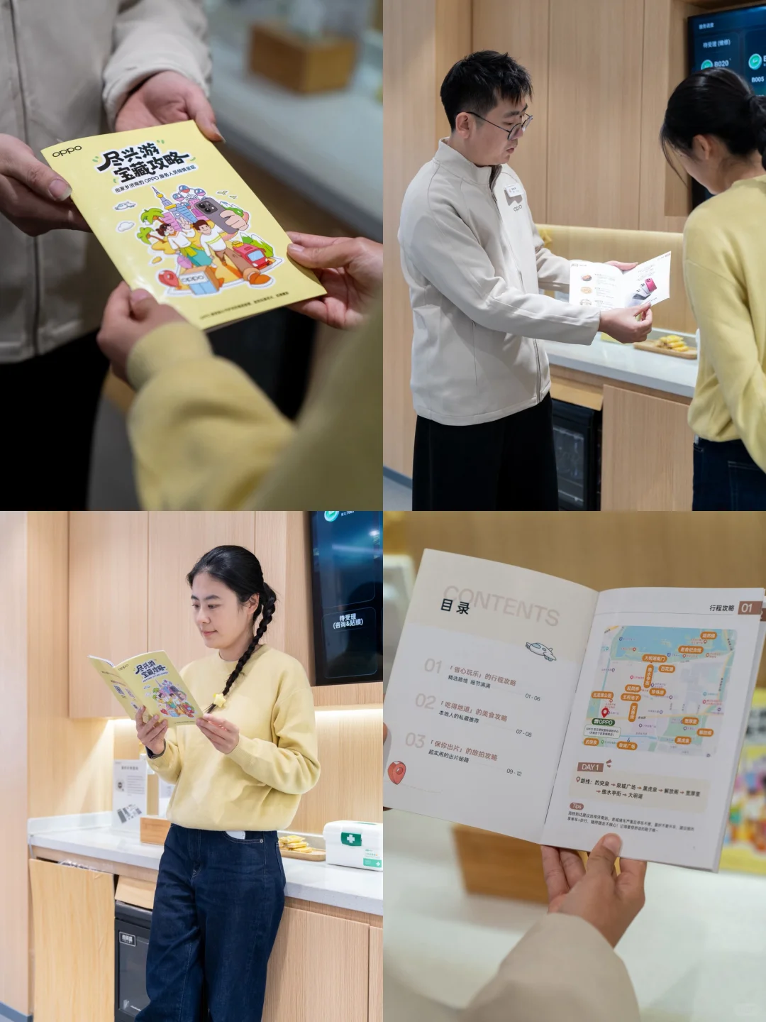 我发现了一种济南很新的打开方式❗️（附路书