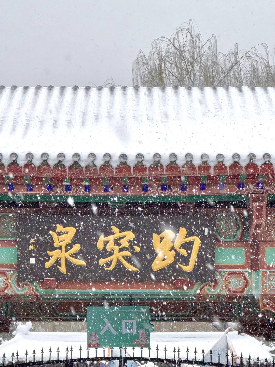 济南降温！！！冬天真的杀疯了！！！！！！（Live图！