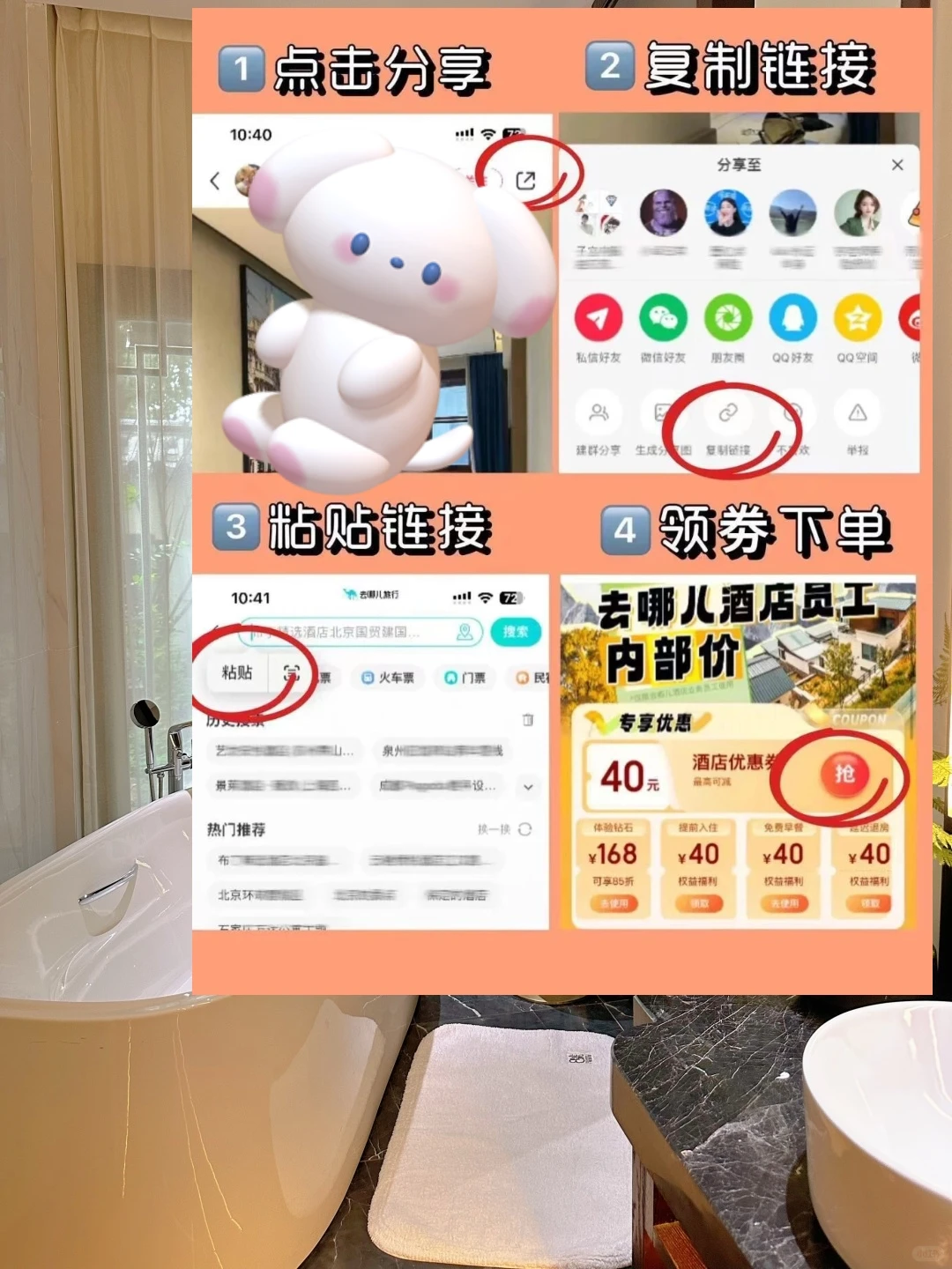 济南！大明湖！北方小江南！人均130💰