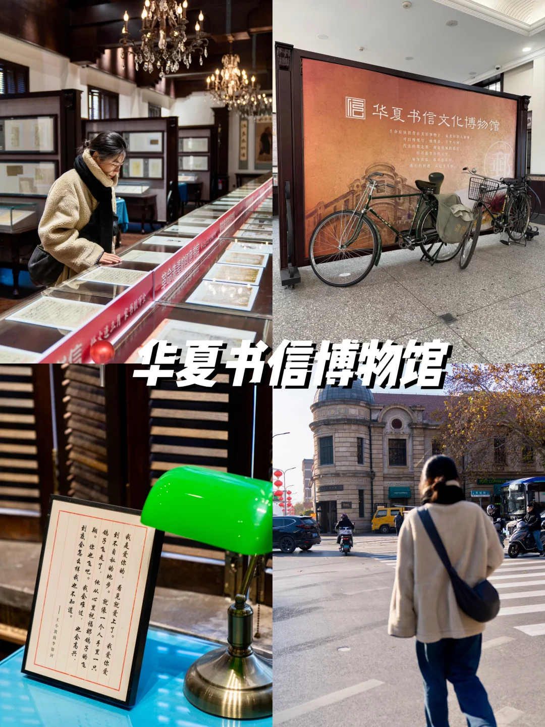 我发现了一种济南很新的打开方式❗️（附路书