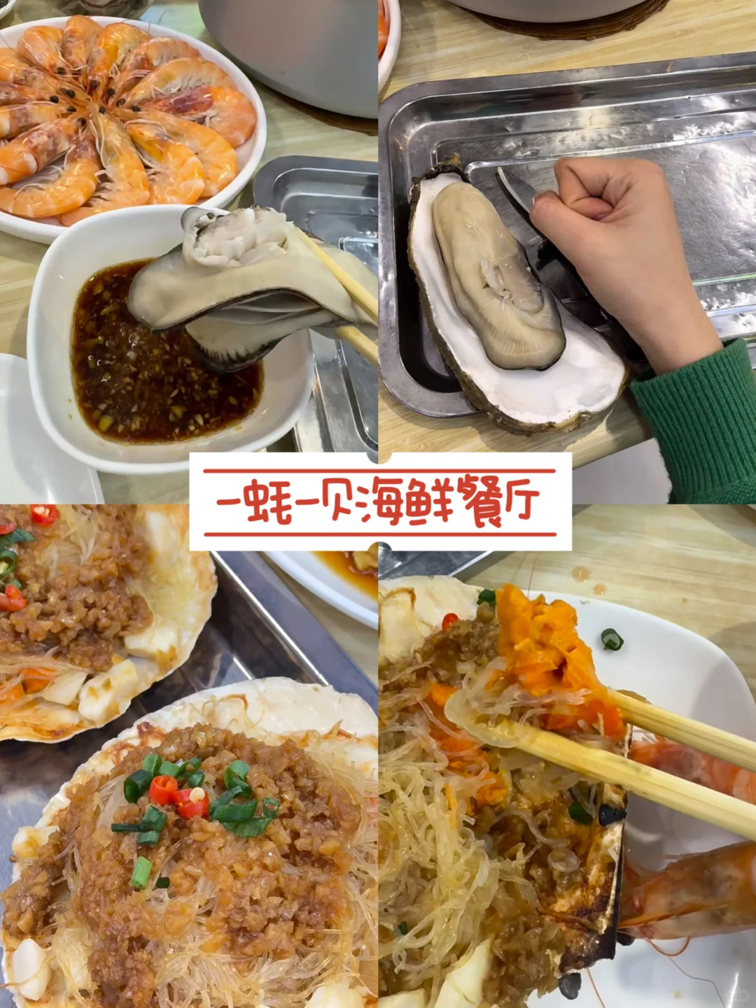 讲真的！12月-1月不要去济南！因为....