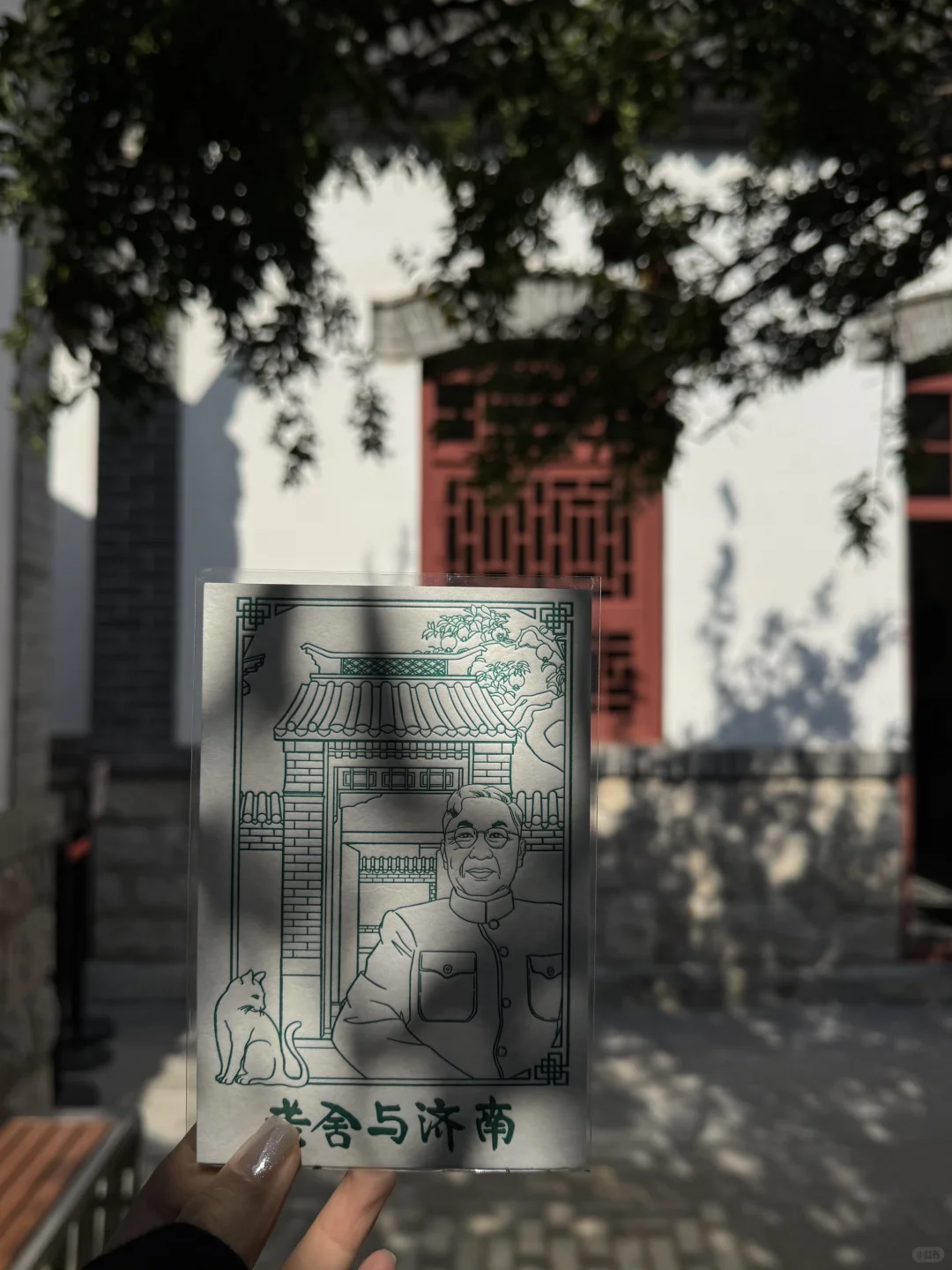 济南的秋冬是一种感觉