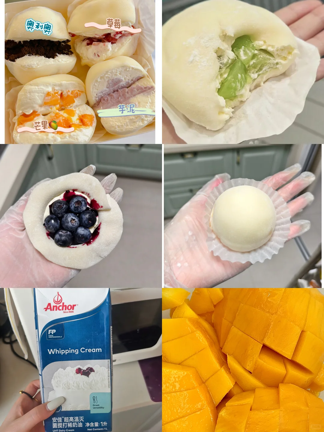 《重生之我在烟台卖甜品》