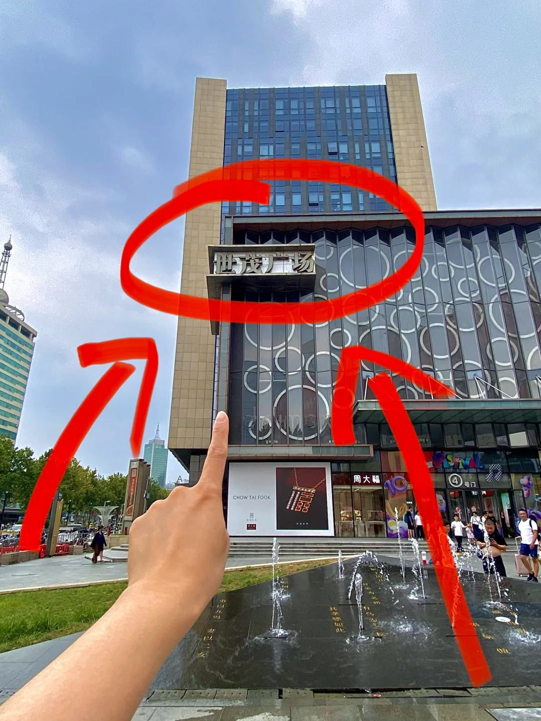 济南男朋友带我见世面了。。。。。😅