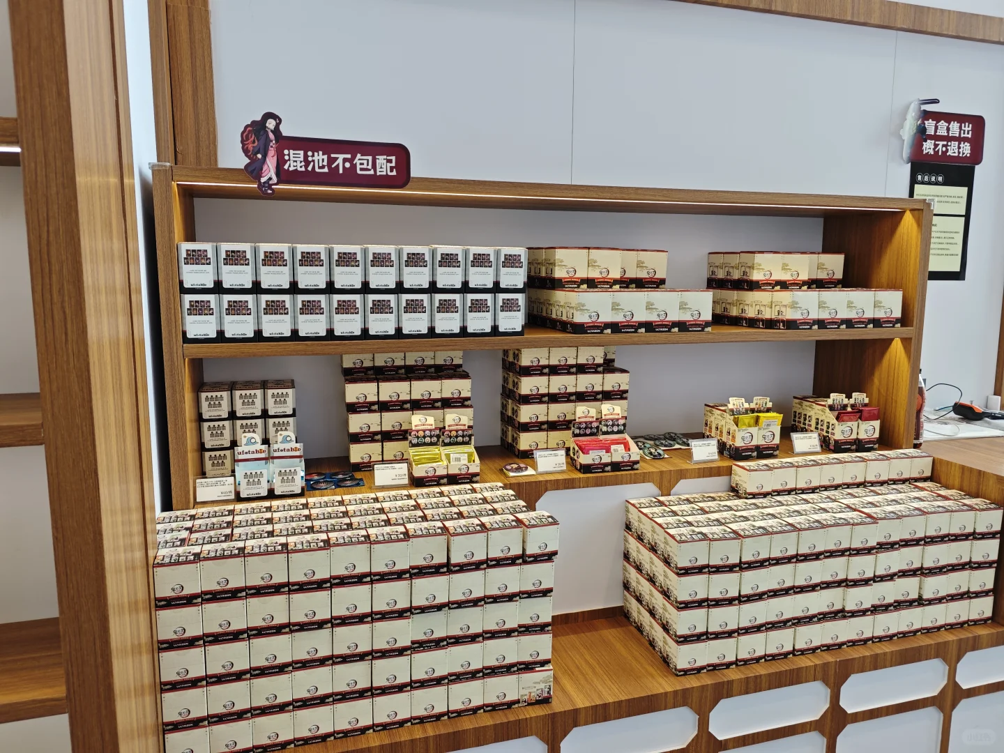 济南万象城鬼灭之刃快闪新店到货通知