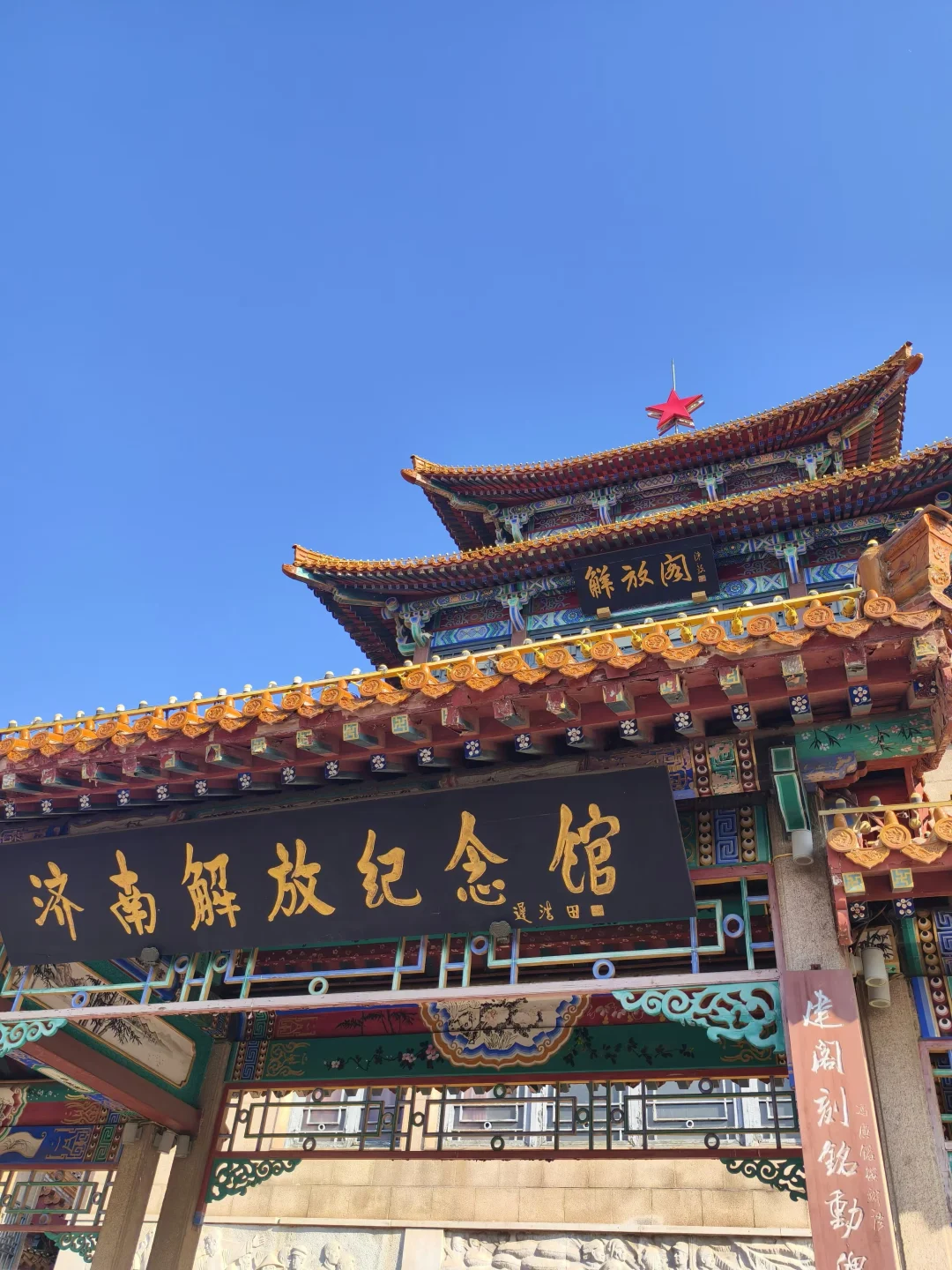 济南刚回可问！两天一夜特种兵旅游攻略