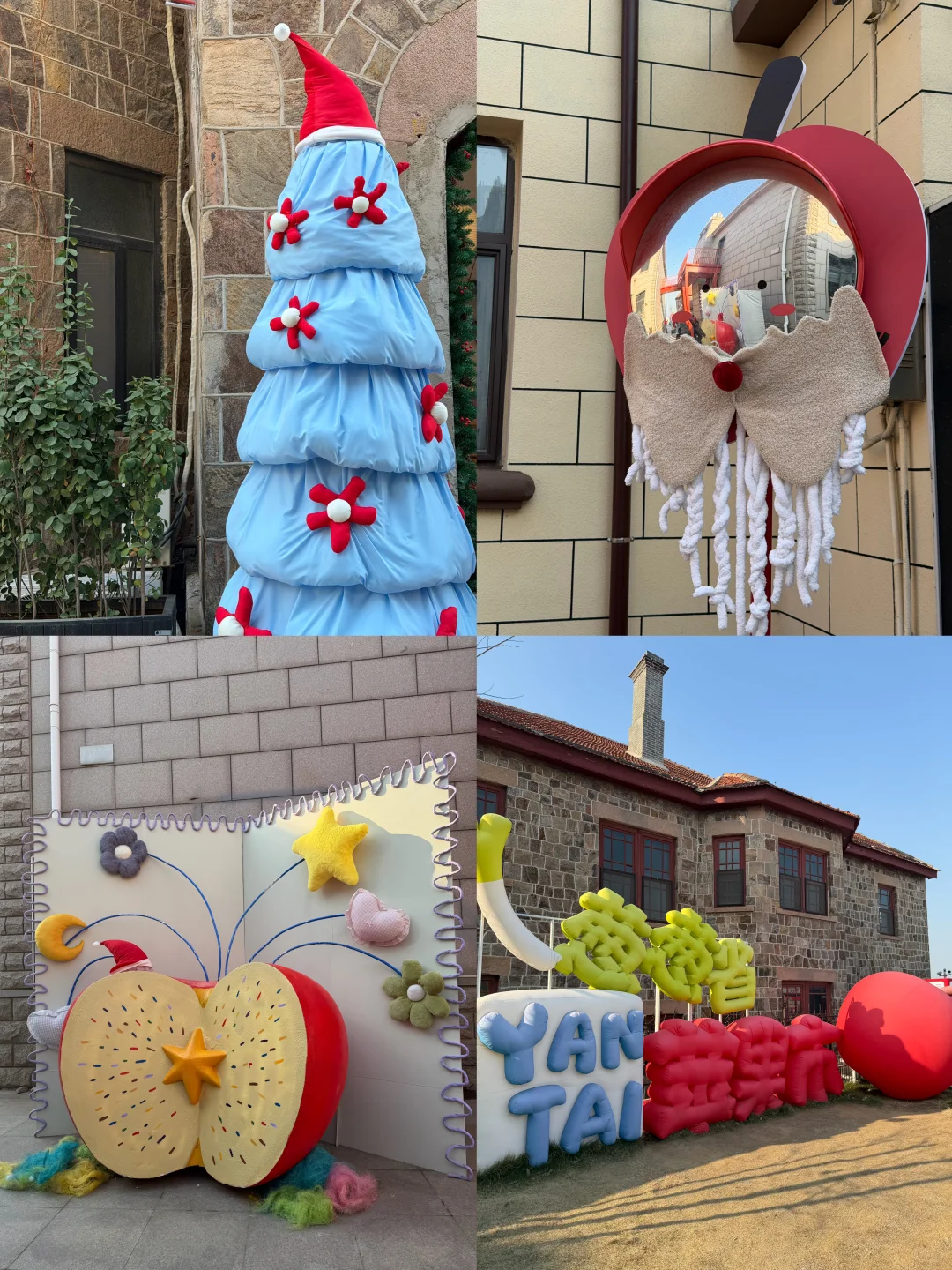 ❄️冬天真的应该去烟台玩！！！！（攻略版