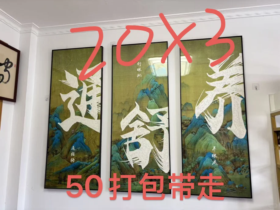 烟台搬家出闲置