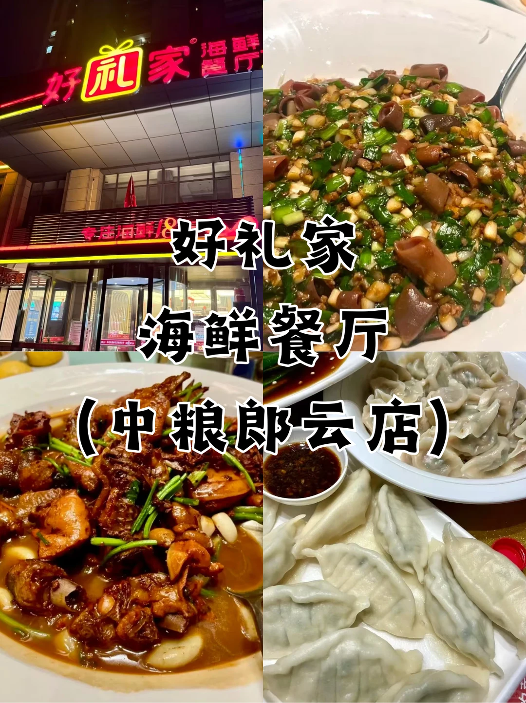 烟台两天一夜旅游攻略（附路线）