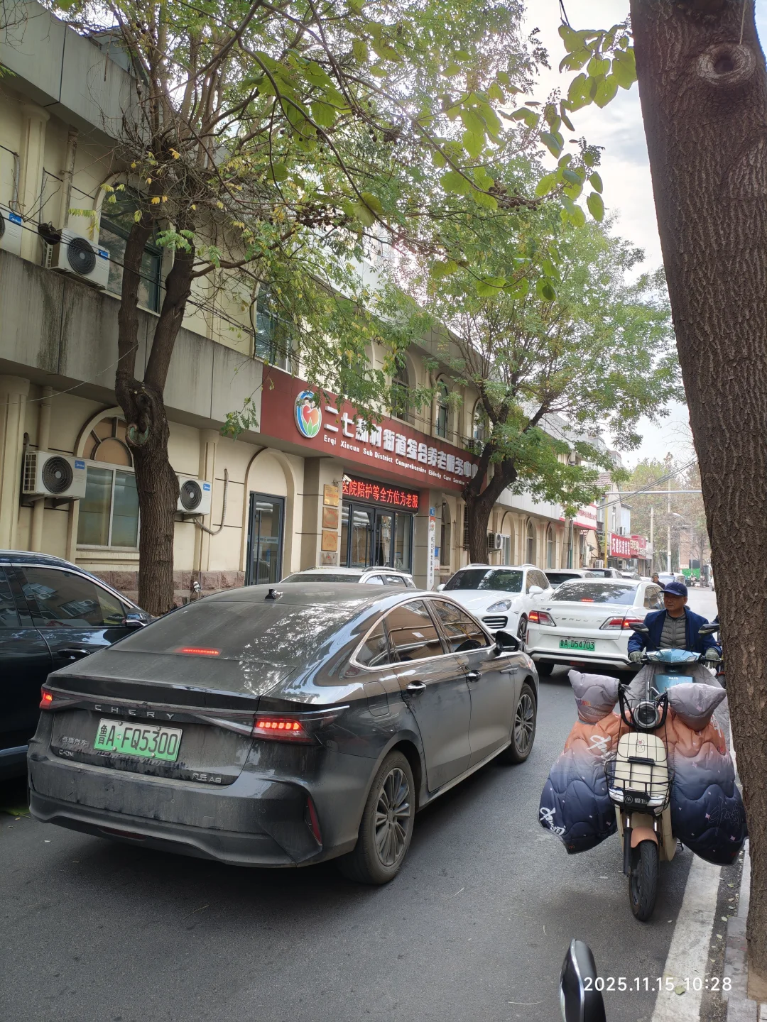 在奥体工作但是热爱济南老城的烟火气怎么办