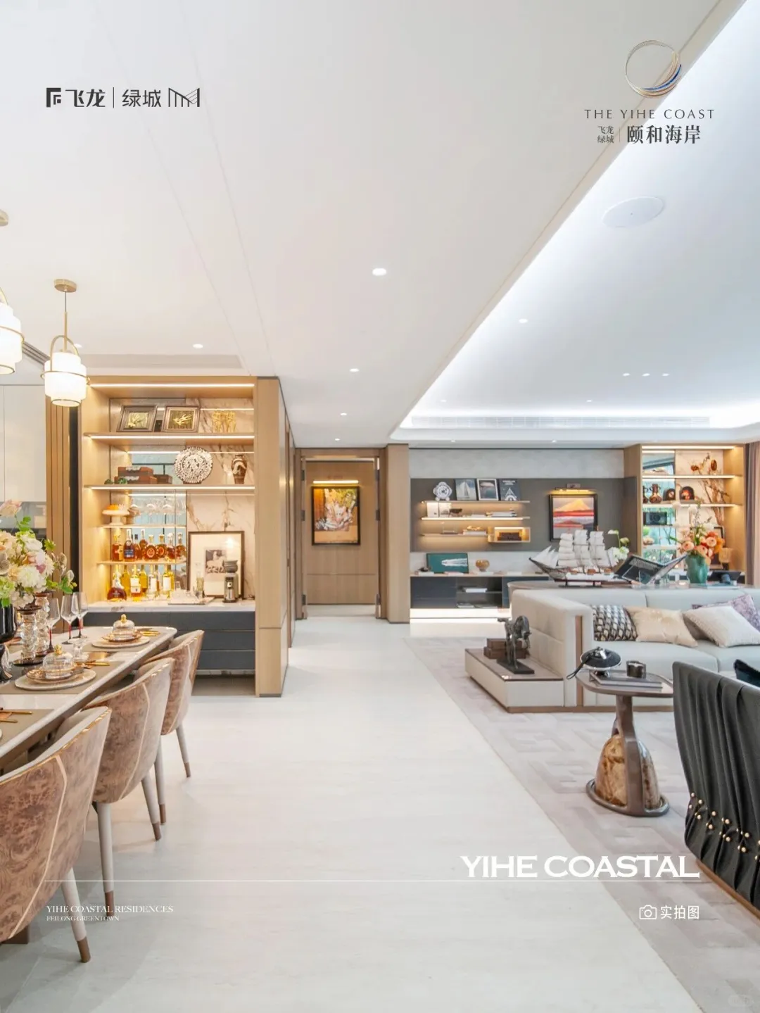 全能宽厅大宅 敬呈烟台