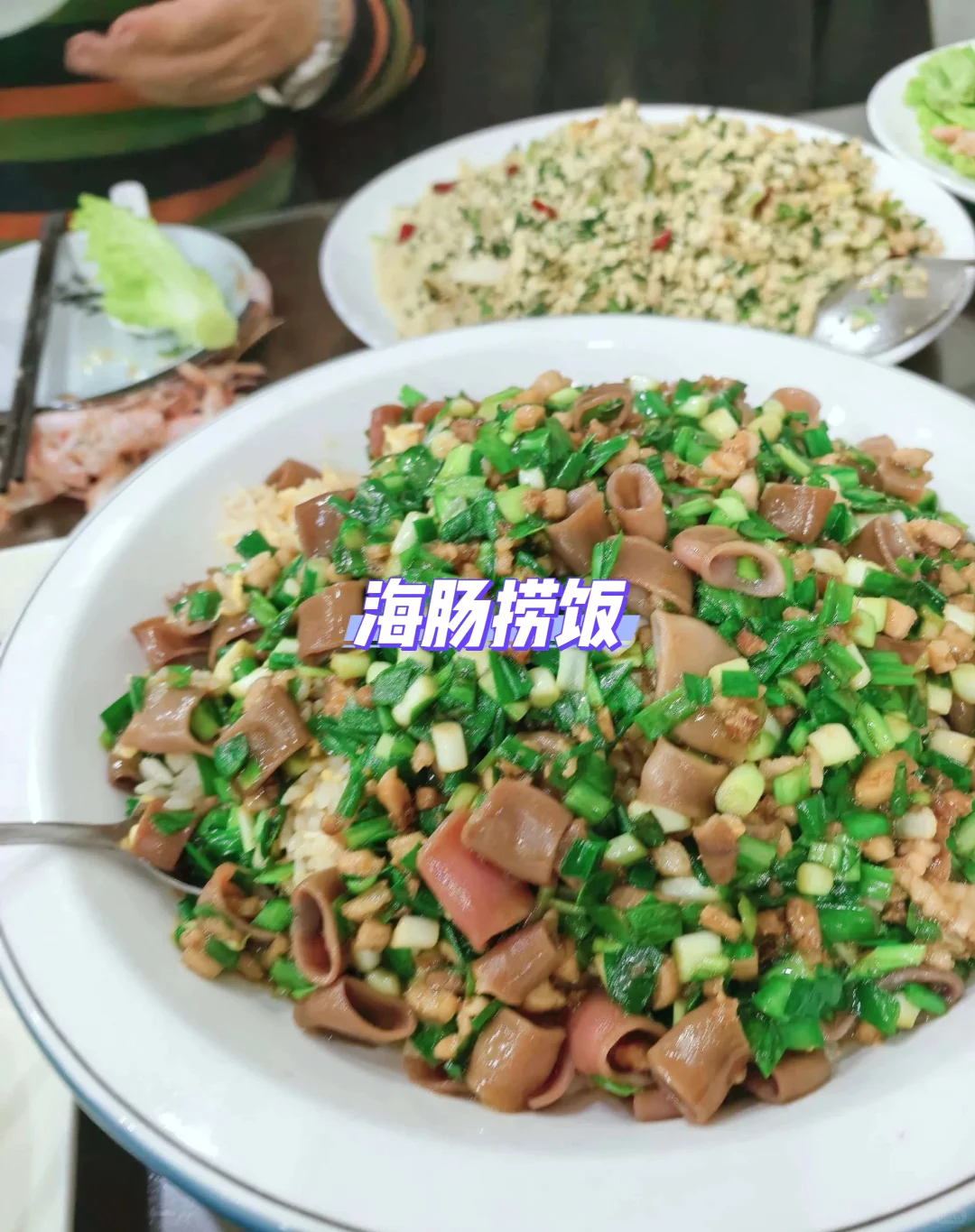 烟台美食图鉴｜来烟台不吃这些等于白来！