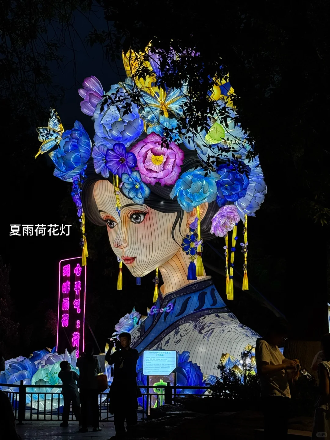 一个人的济南, day2, 花费 165