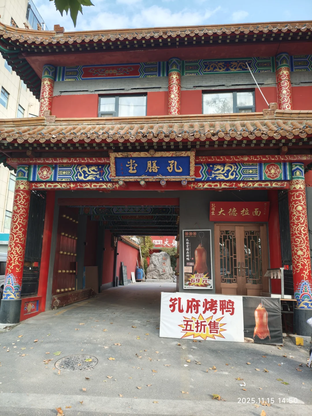 在奥体工作但是热爱济南老城的烟火气怎么办