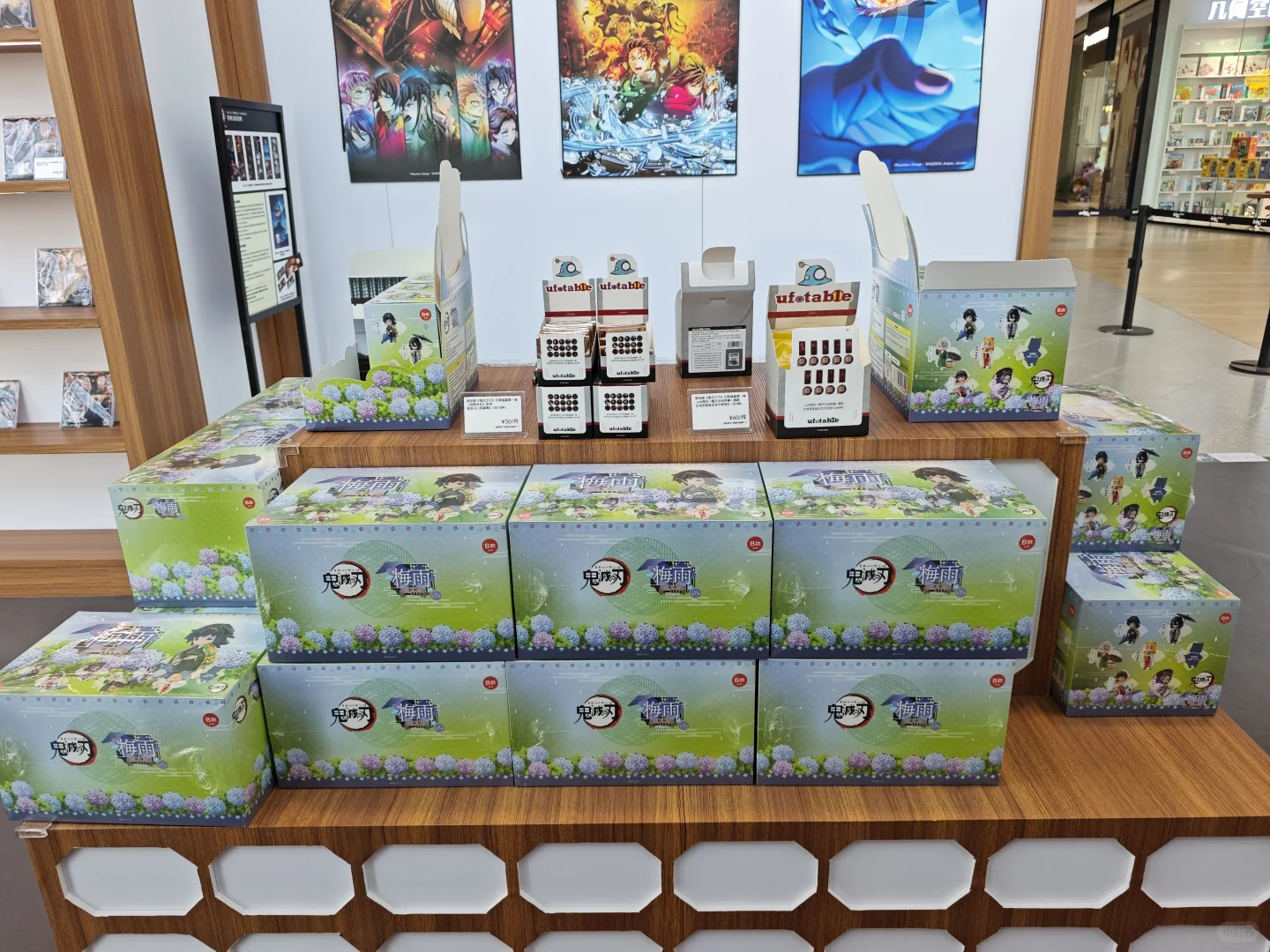 济南万象城鬼灭之刃快闪新店到货通知