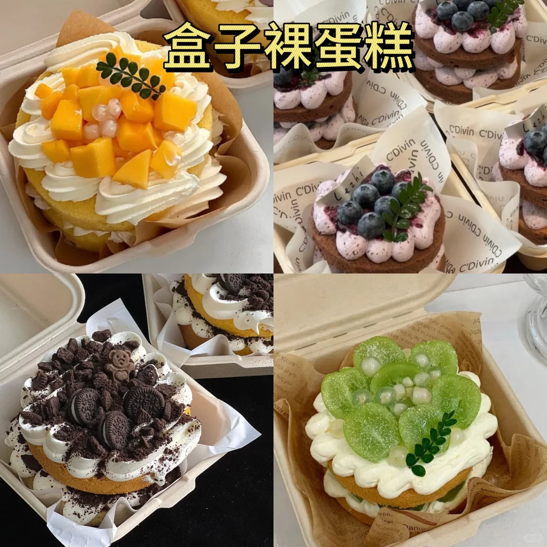 《重生之我在烟台卖甜品》