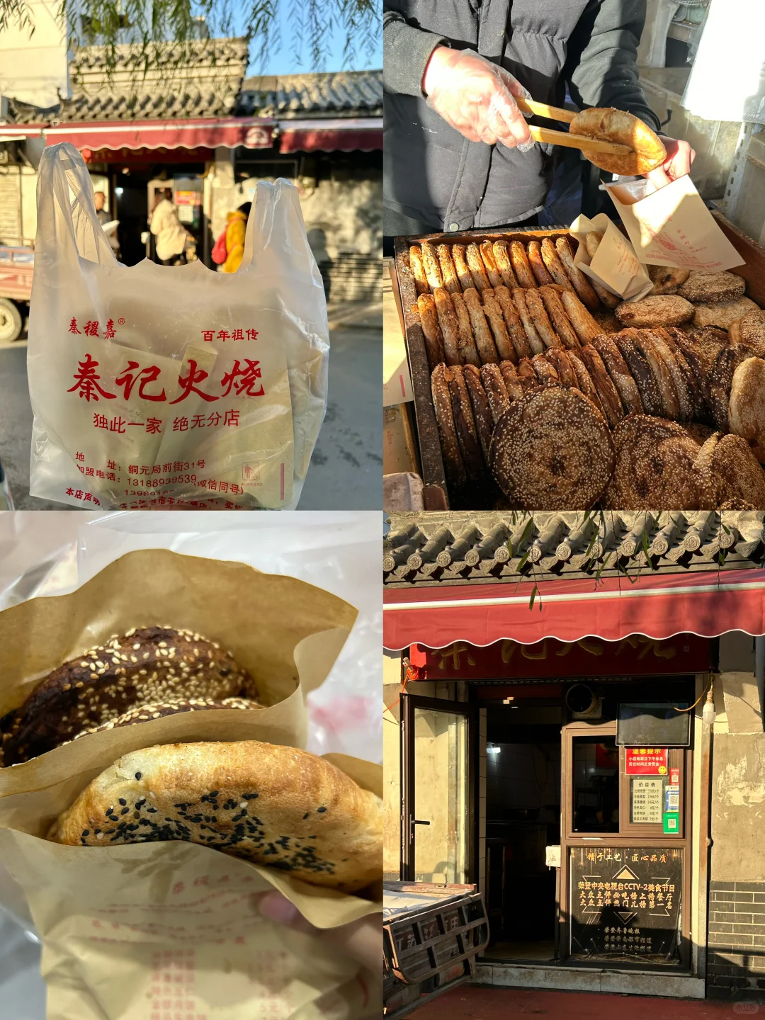 济南会惩罚每一个不做攻略就来的人！！！