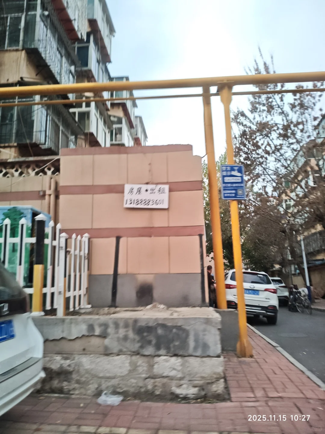 在奥体工作但是热爱济南老城的烟火气怎么办