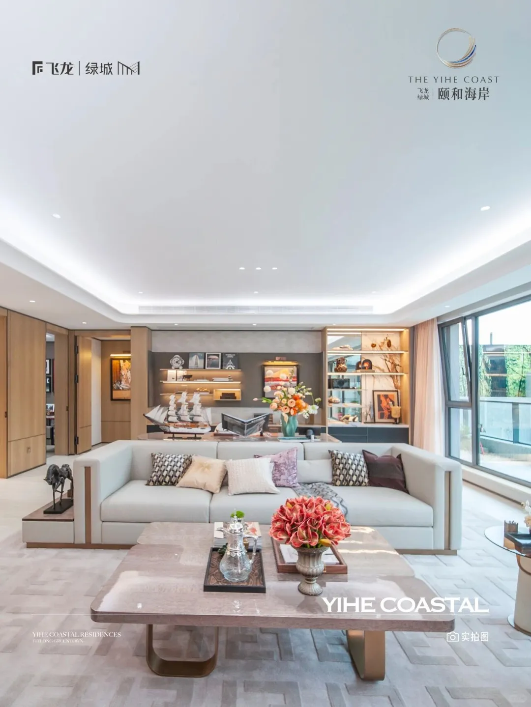 全能宽厅大宅 敬呈烟台