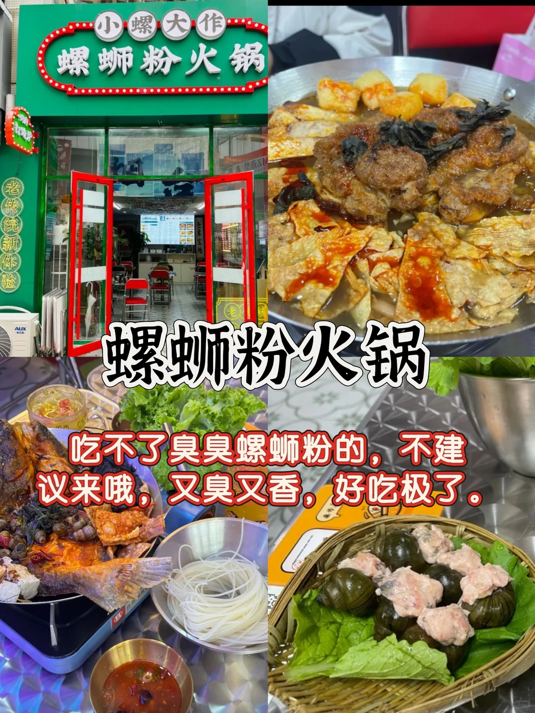 烟台48小时美食攻略🍜纯吃版图文分享