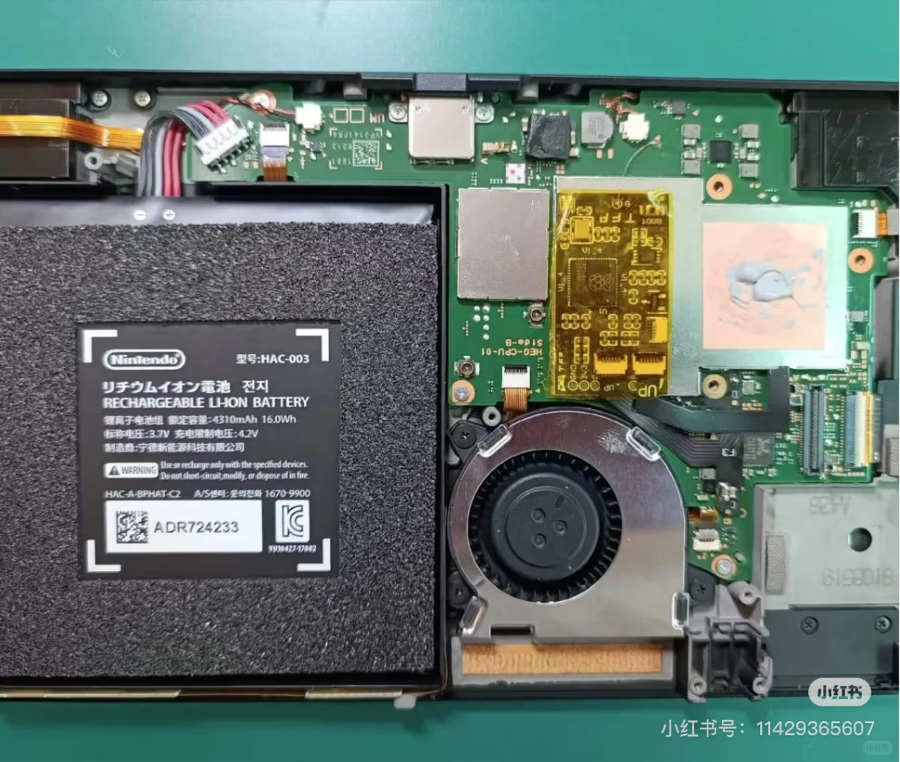 济南switch焊接破解双系统