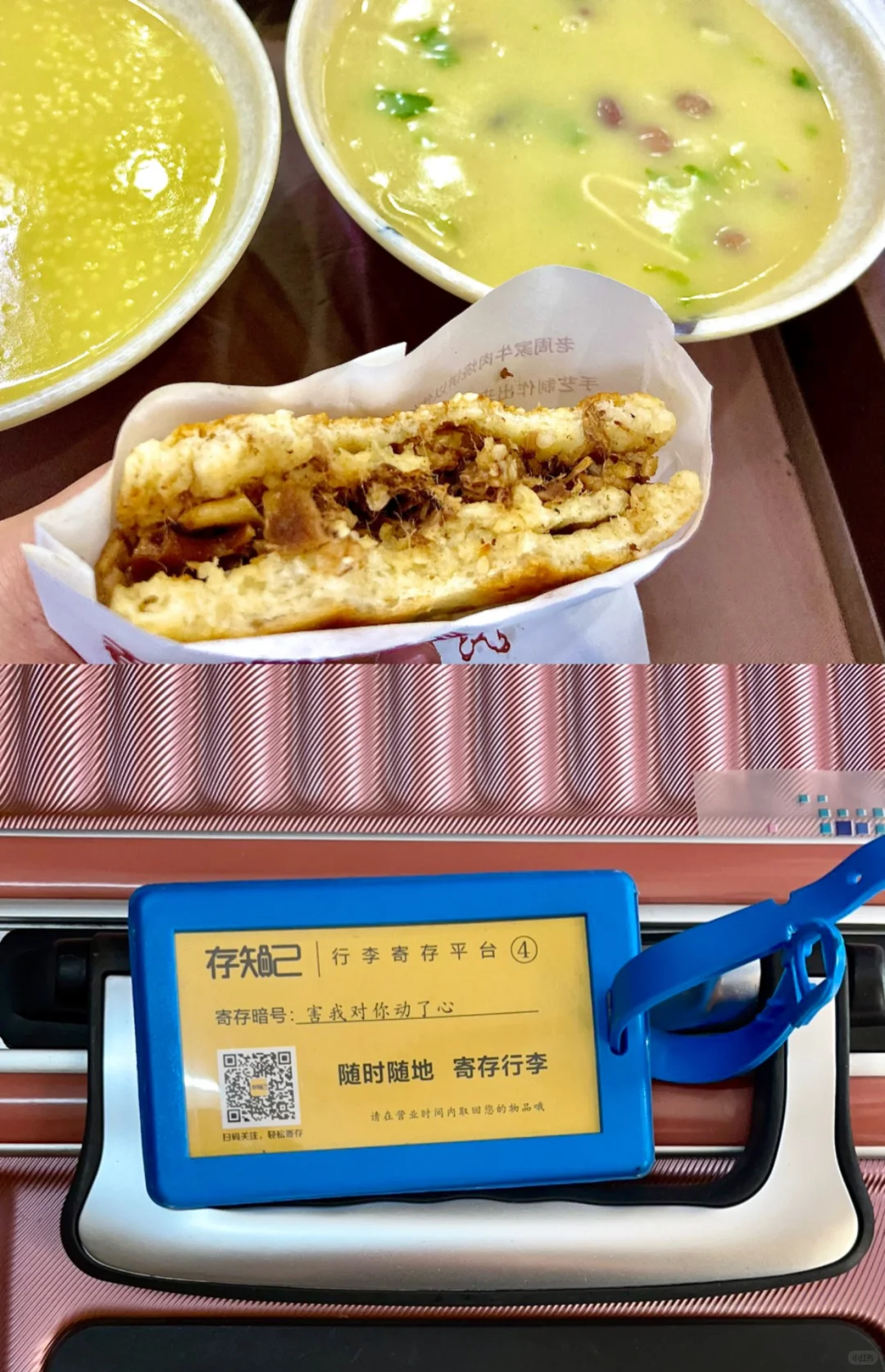 太原—济南（💰放plq）