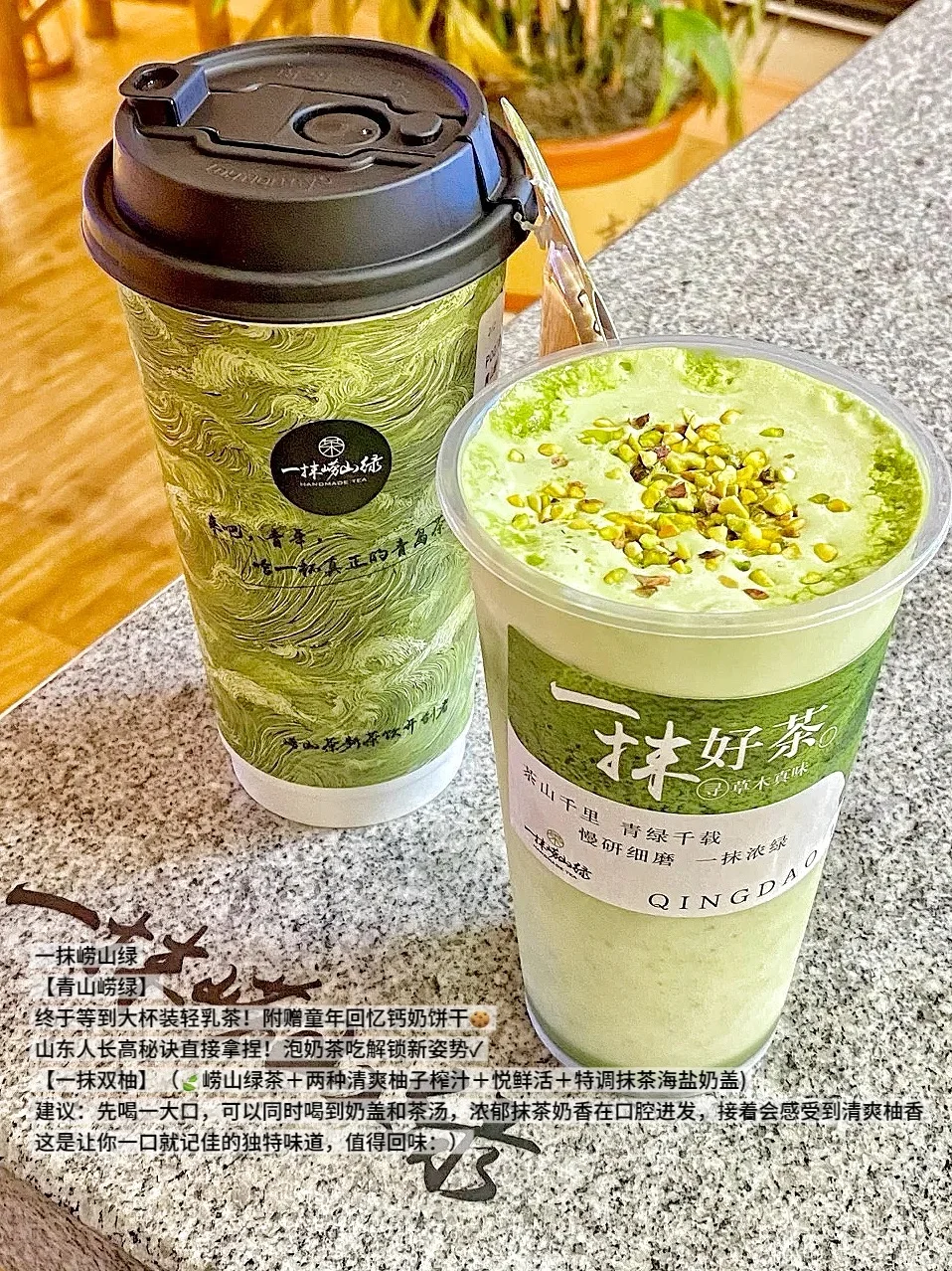 05女大📍青岛/两天一夜旅游攻略！