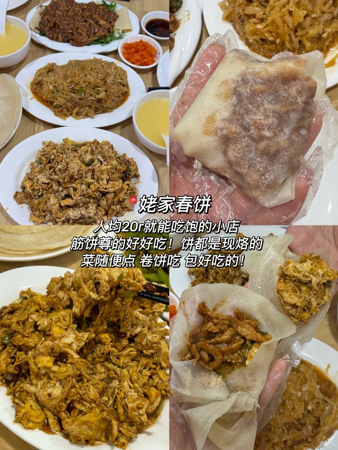 暑假出发第一站青岛📍两天吃了15顿…附地址！