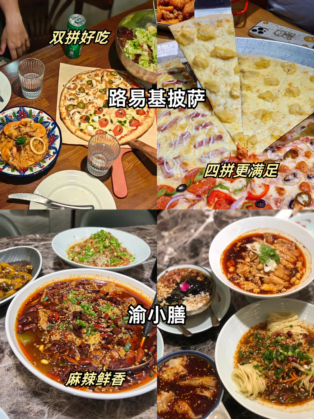 本地朋友总结的✅青岛美食全指南，直接抄