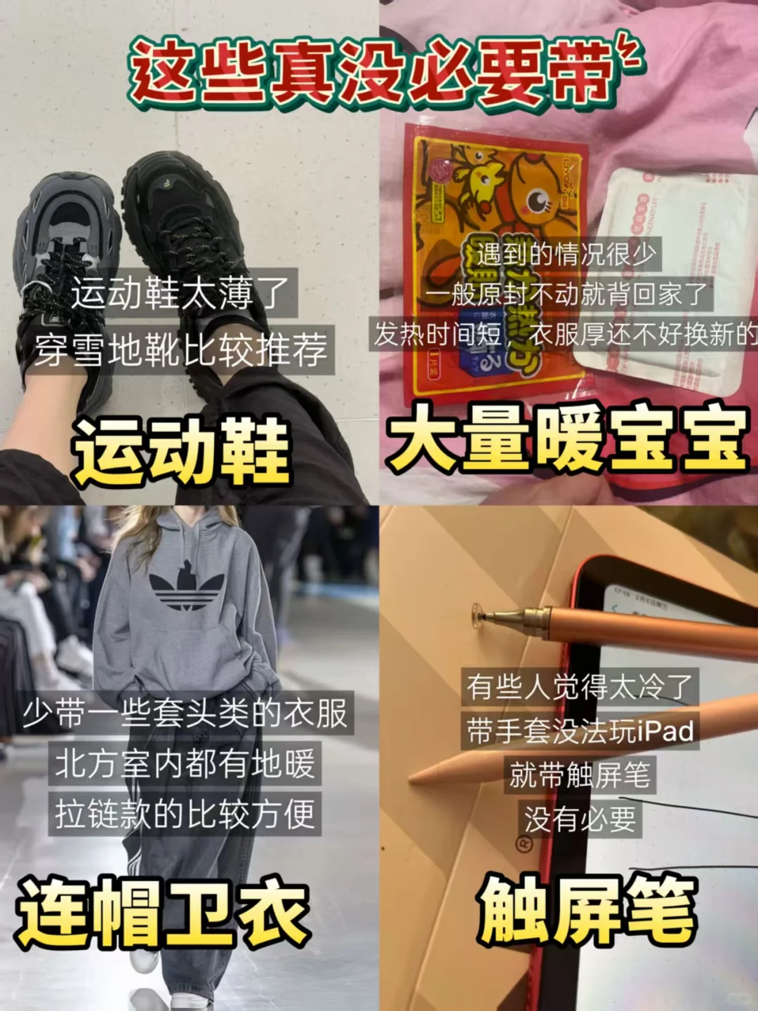 11-2月准备来青岛的姐妹，千万要注意了‼