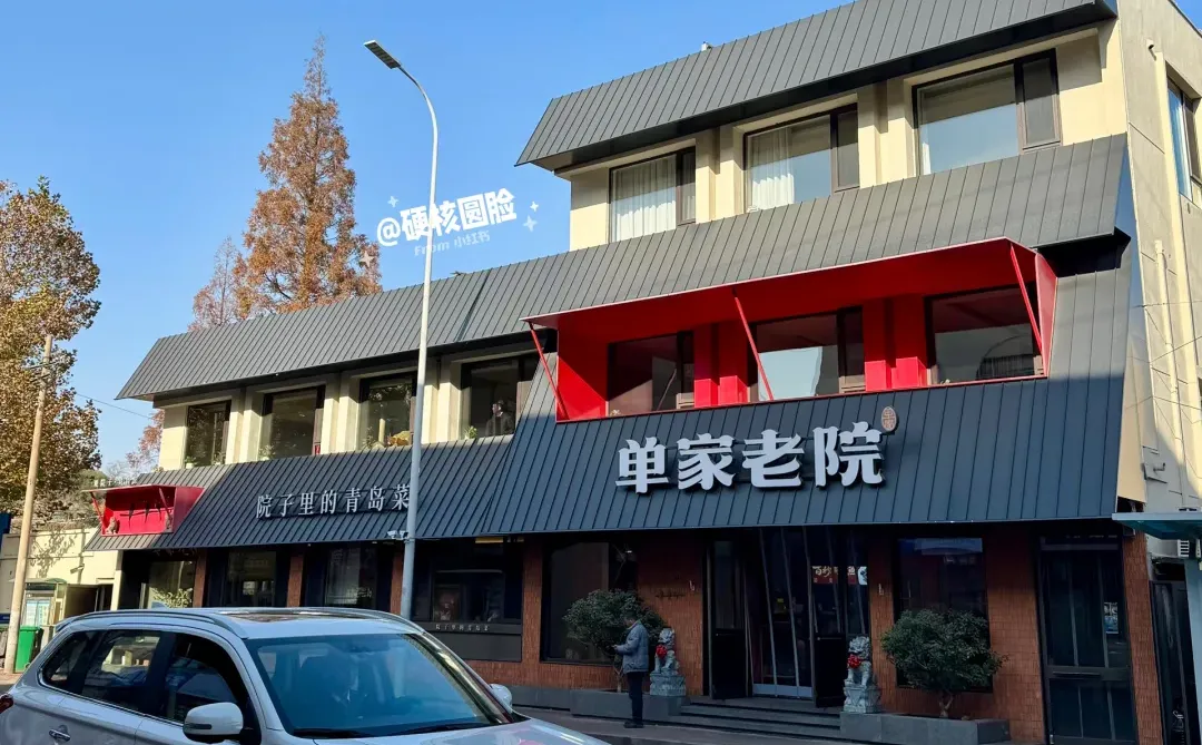 Live实况！！青岛青岛！pyq问疯了！真没出国。。。