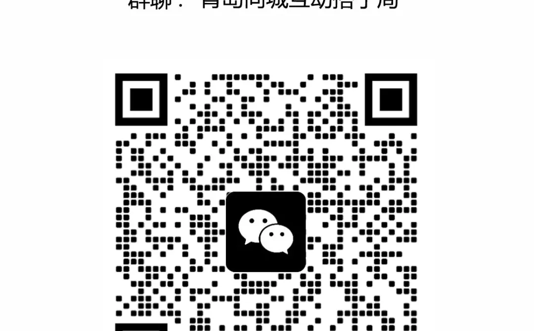 青岛的搭子日常，一起虚度时光🌊