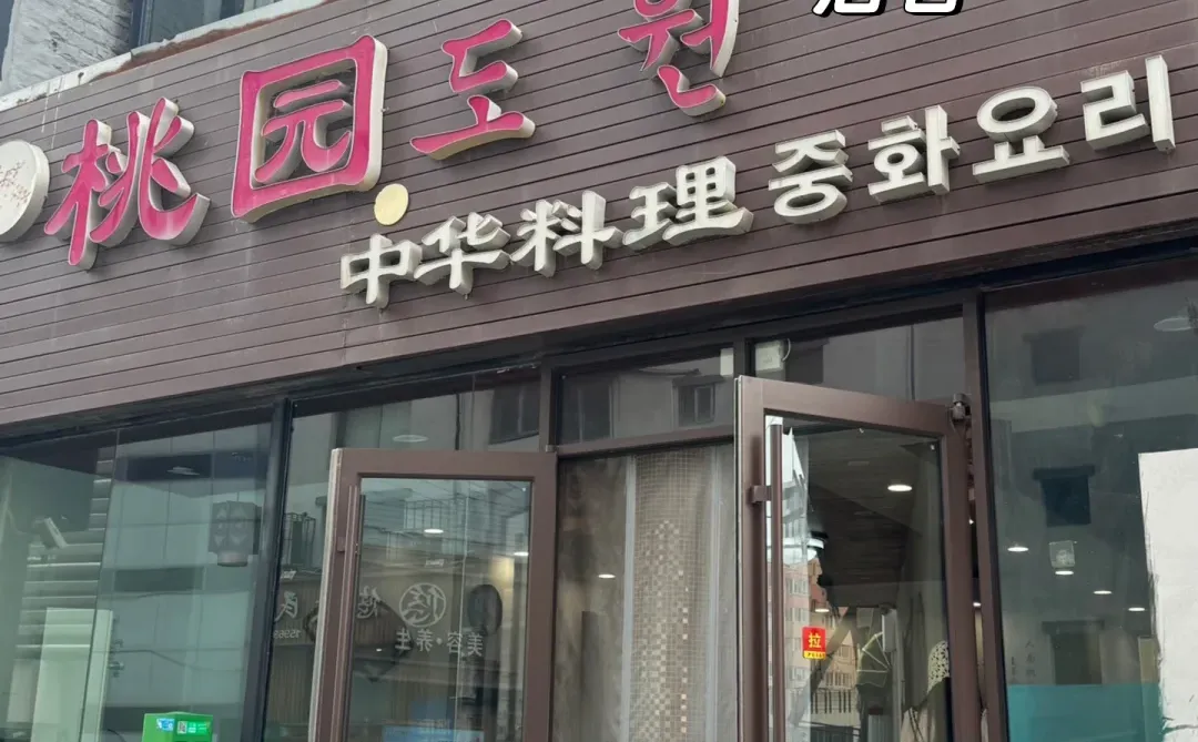 不踩雷！！离开青岛前一定要吃！！！！🌊🌳