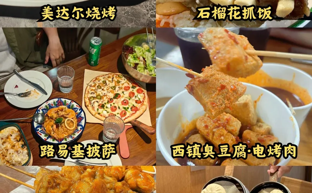 土著男朋友做的青岛美食攻略💯太全了吧❗️