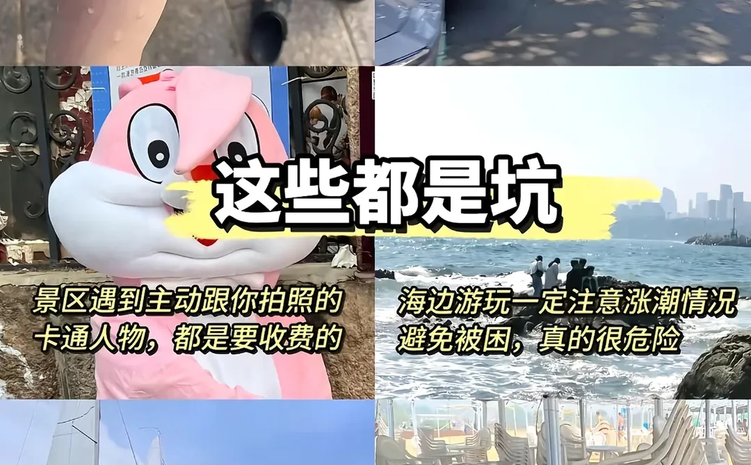 暑期爽💕青岛真的适合放假CityWalk🎈