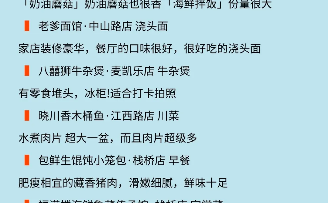 假期青岛游玩🏃懒人版Citywalk路线攻略‼