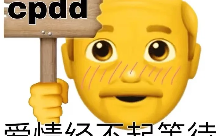 明人不说暗话！给我闺蜜找个对象！