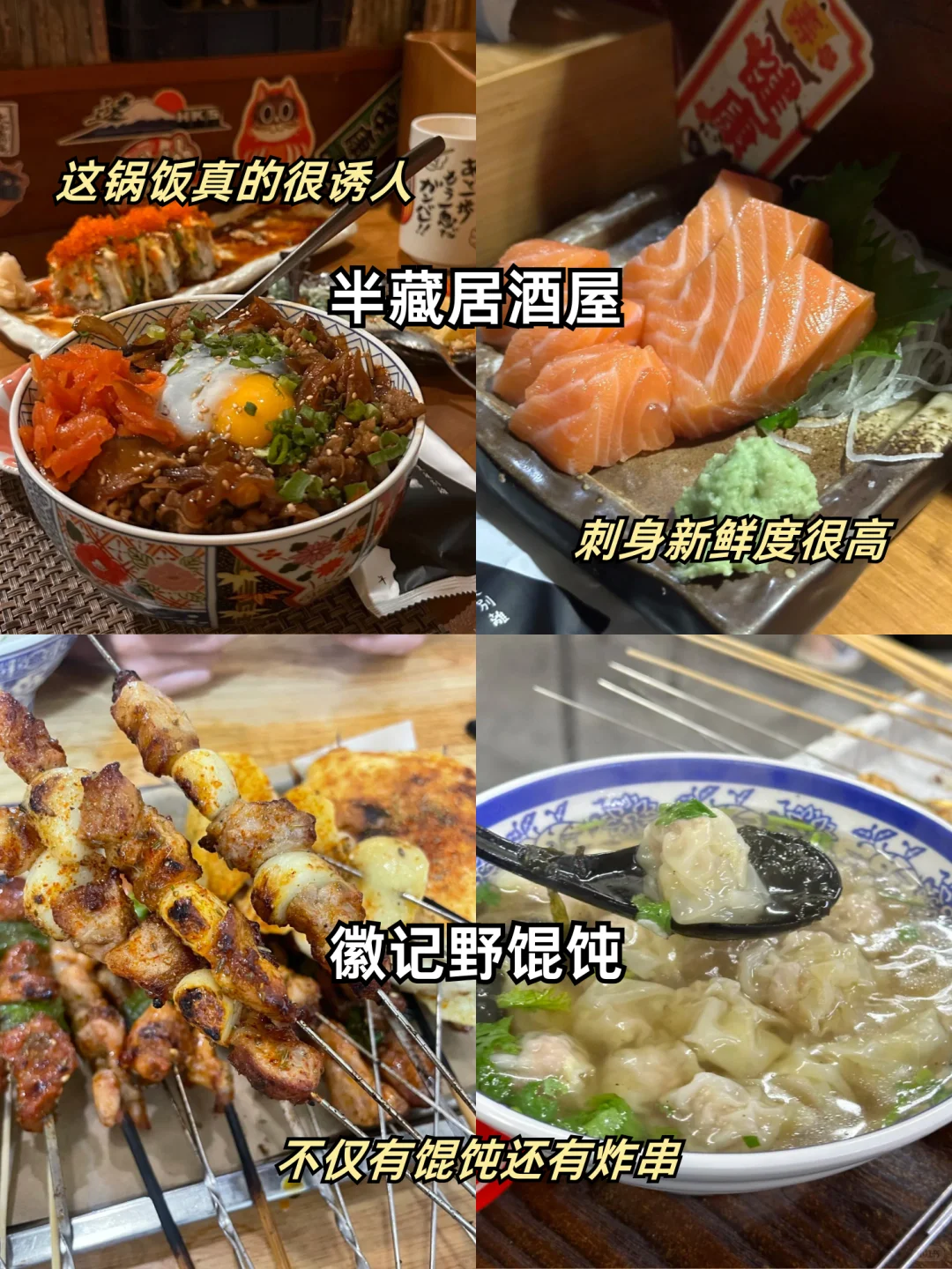 本地朋友总结的✅青岛美食全指南，直接抄