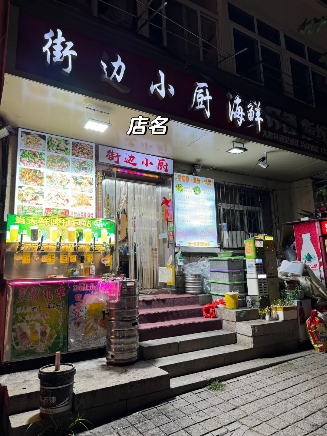 不踩雷！！离开青岛前一定要吃！！！！🌊🌳