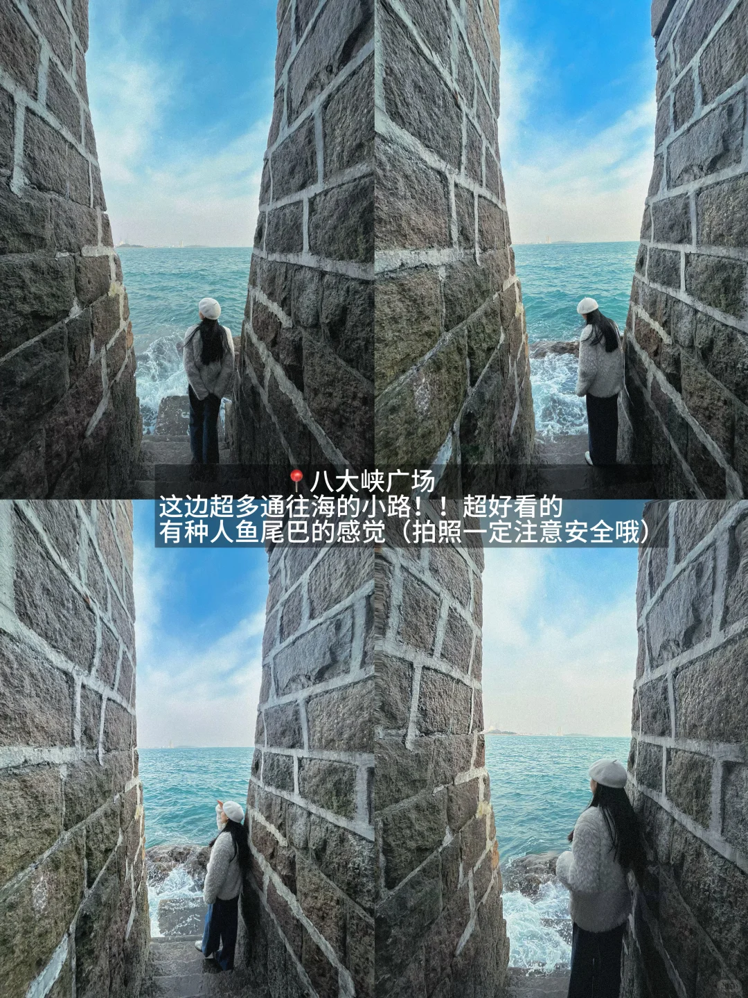 整理了秋天青岛一些适合拍照的地方（合集）