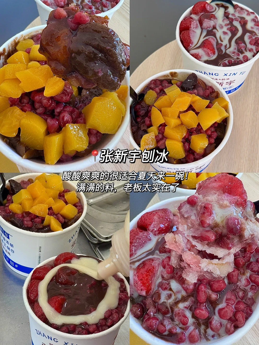 暑假出发第一站青岛📍两天吃了15顿…附地址！