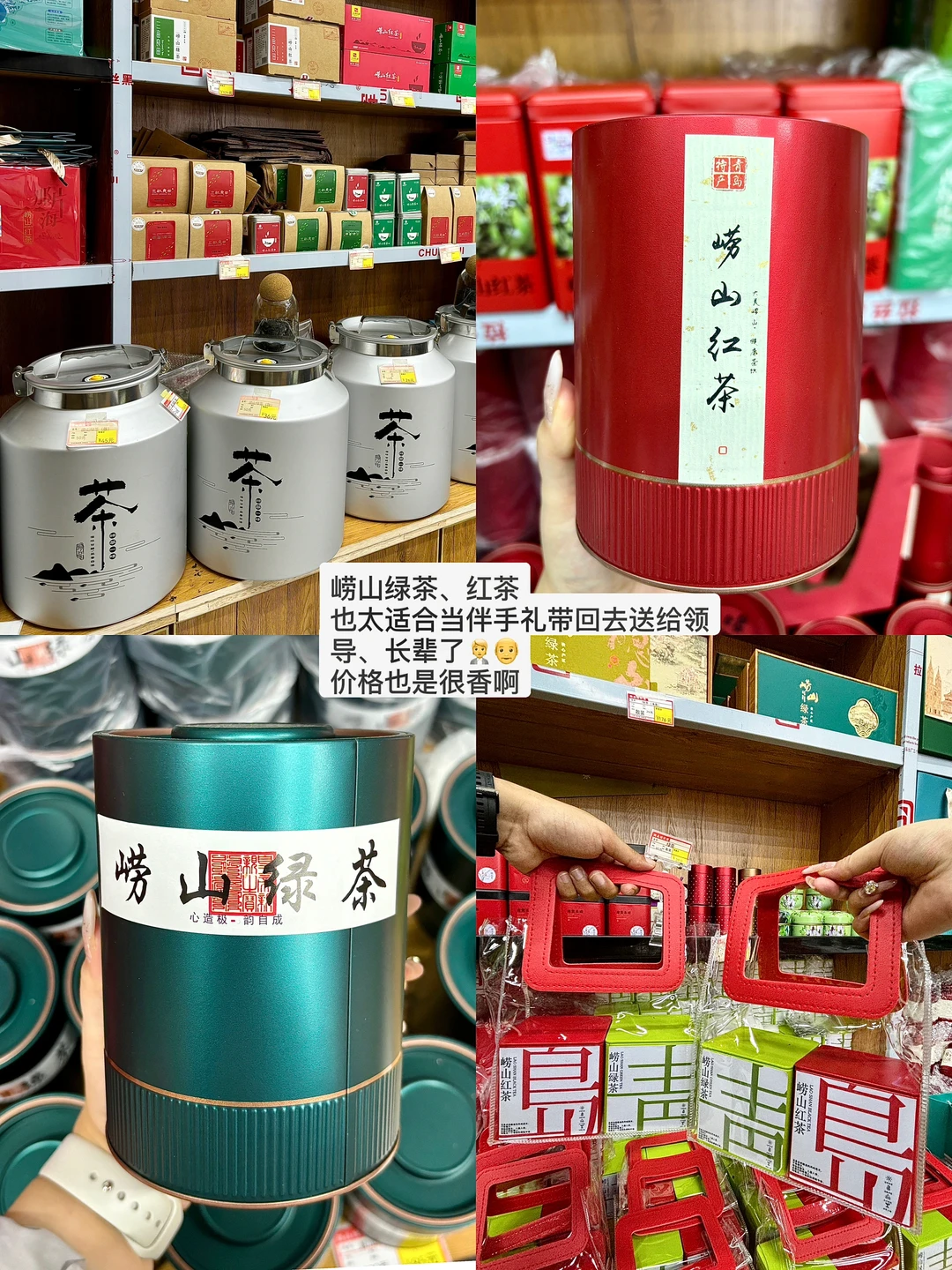 离开青岛前！一定要带走的！！（有吃有喝有玩