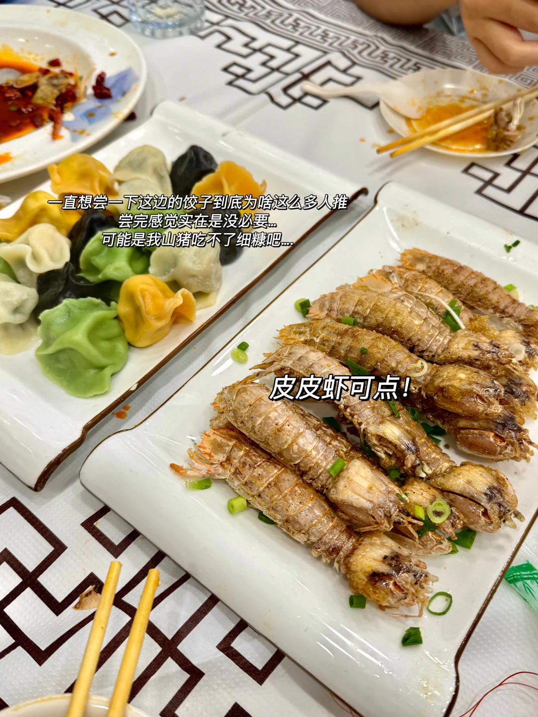 不踩雷！！离开青岛前一定要吃！！！！🌊🌳