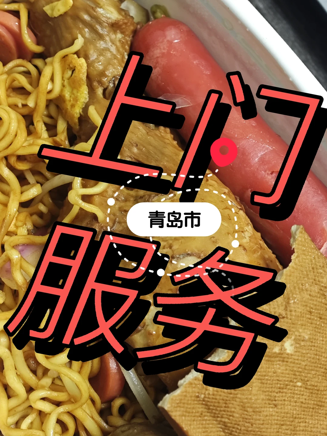 私密本人青岛女大学生闲的没事干