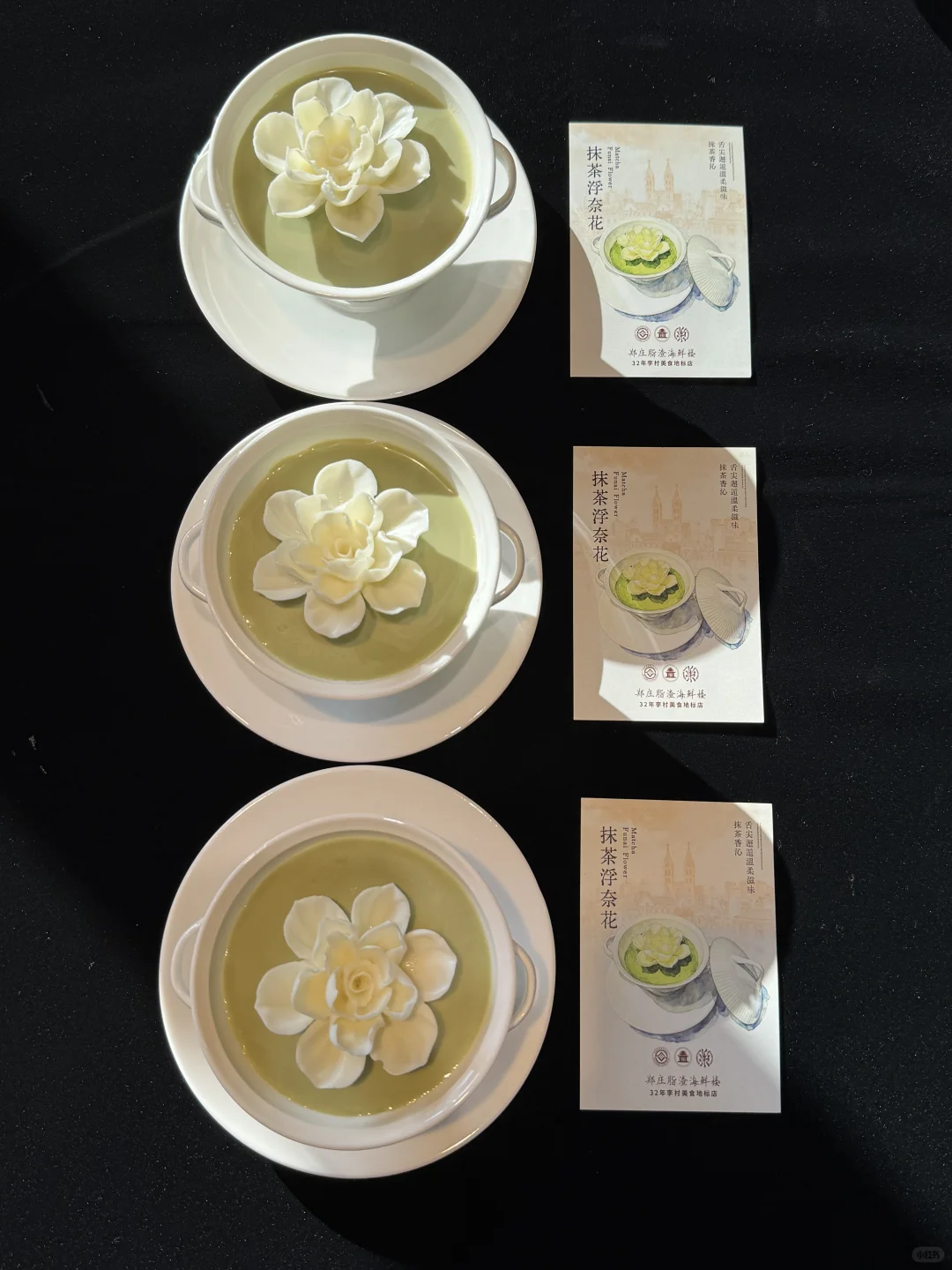 离开青岛前一定要吃的！！！