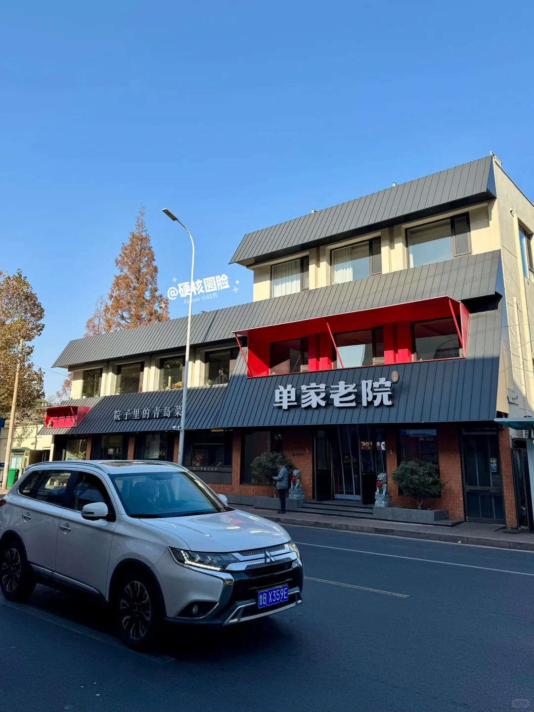 Live实况！！青岛青岛！pyq问疯了！真没出国。。。