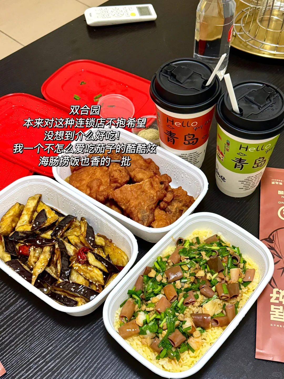 不踩雷！！离开青岛前一定要吃！！！！🌊🌳